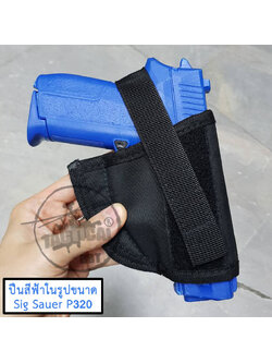 ซองปืนอ่อน ตีนตุ๊กแก ผ้า 300D