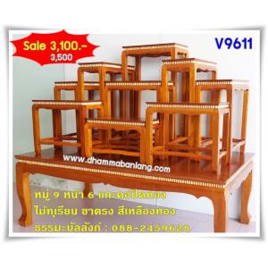 ไม้ทุเรียน แกะคอปิดทอง