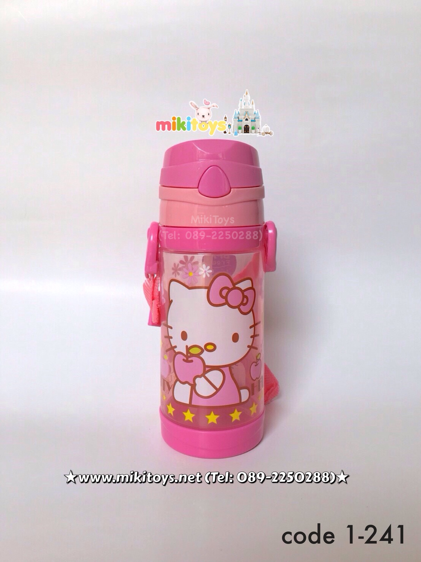 กระติกน้ำ เฮลโล คิตตี้ Hello Kitty Pink สีชมพู