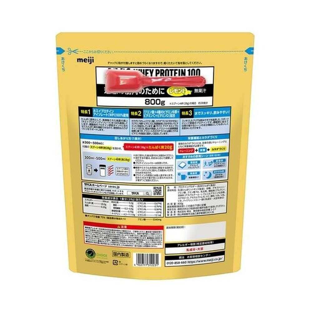 MEIJI SAVAS AQUA WHEY PROTEIN 100 Lemon เมจิ ซาวาส เวย์โปรตีน 100 รสเลมอน 800g เวย์โปรตีน wpi พร้อมกรดอะมิโนที่จำเป็นต่อร่างกาย