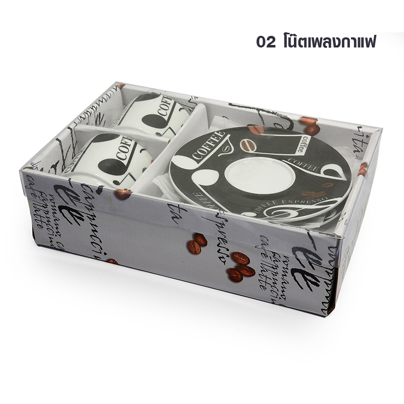 ชุดแก้วของขวัญ แก้วกาแฟ ขนาดกลาง 65 มล. ลายโน๊ตเพลงกาแฟ 1610-632-02