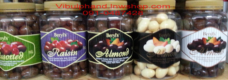 Beryl's Chocolate ช็อคโกแลตสอดไส้