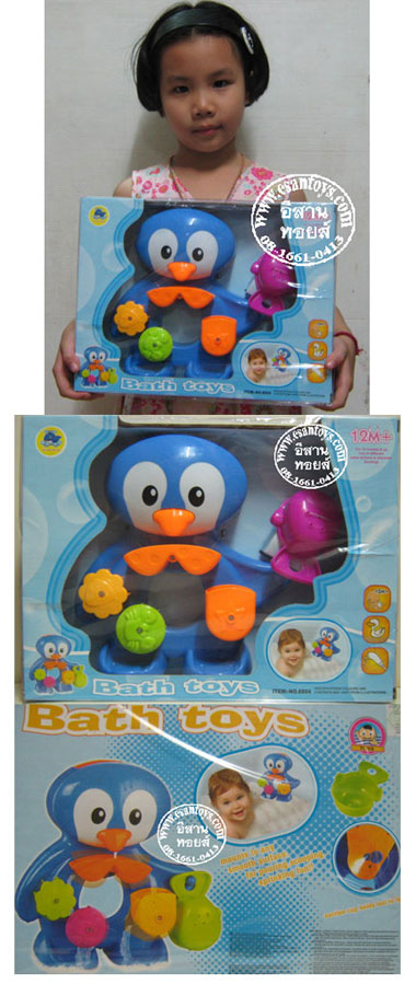 ของเล่นน้ำเพนกวิน