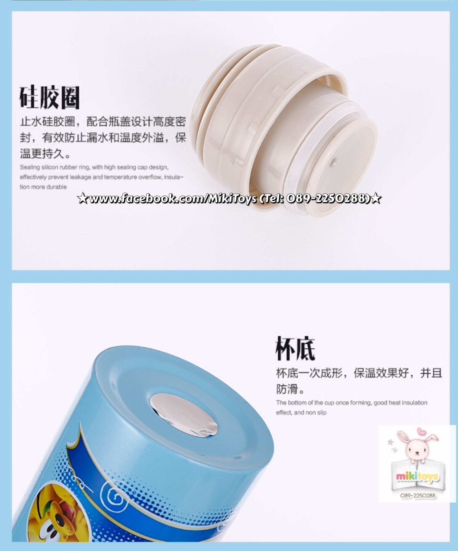 กระติกน้ำสำหรับเด็ก มินนี่เมาส์ สีชมพูสวยๆ Minnie Mouse เก็บอุณหภูมิร้อน-เย็น แบบกดปุ่มยกเท ฝาเป็นแก้วค่ะ ^^