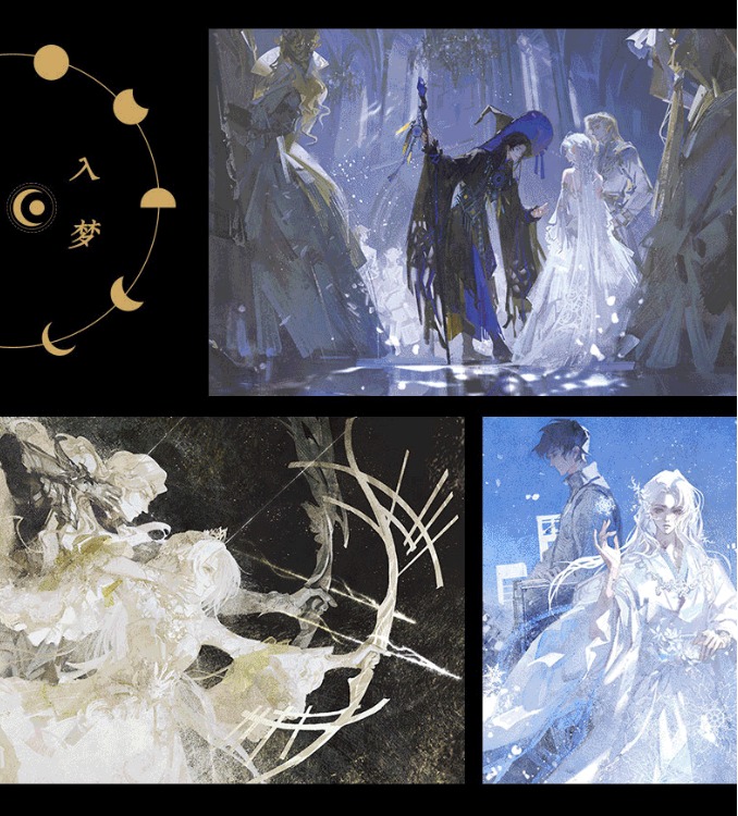 ลิขิตลมนิรันต์