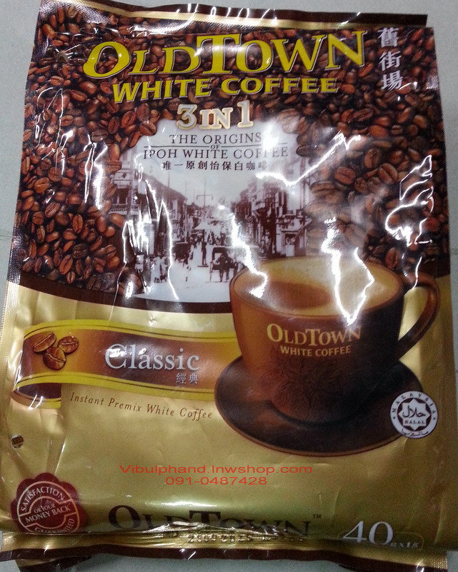 Old Town White Coffee 3in1
