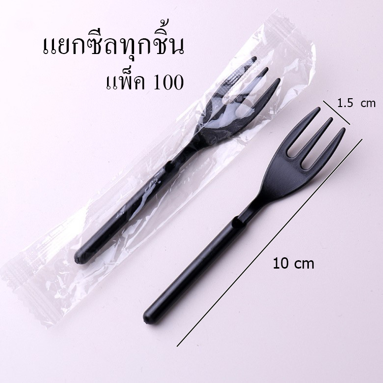 ส้อมขนม พลาสติก แพ็ค 98-100 ชิ้น