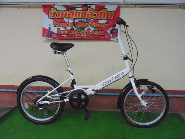 Loris Folding รถพับ ล้อ 20 นิ้ว มีเกียร์ มีไฟโซลา
