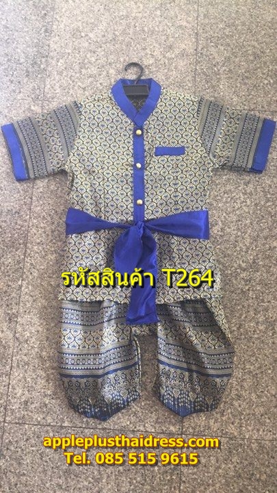 ชุดไทยเด็ก โจงกระเบนชาย ผ้าคาด