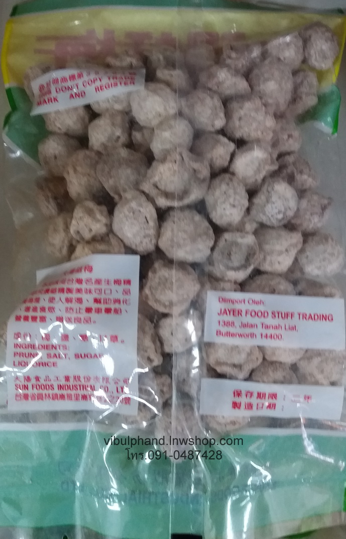 Salted Cured Prune บ๊วยเค็ม 450กรัม