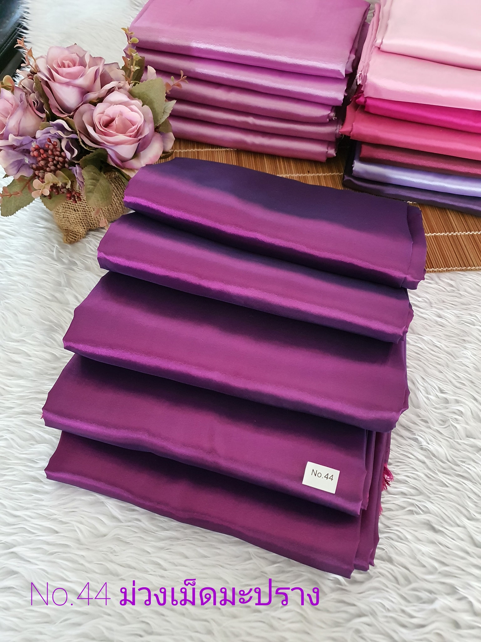 ผ้าไหมสังเคราะห์ทอเครื่องสีพื้น Plain Synthetic Silk