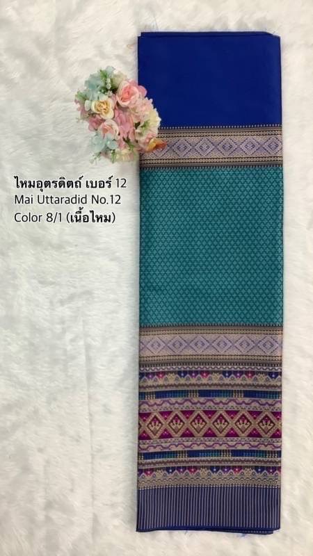 ผ้าไหมสังเคราะห์ทอเครื่อง-ไหมอุตรดิตถ์เบอร์12