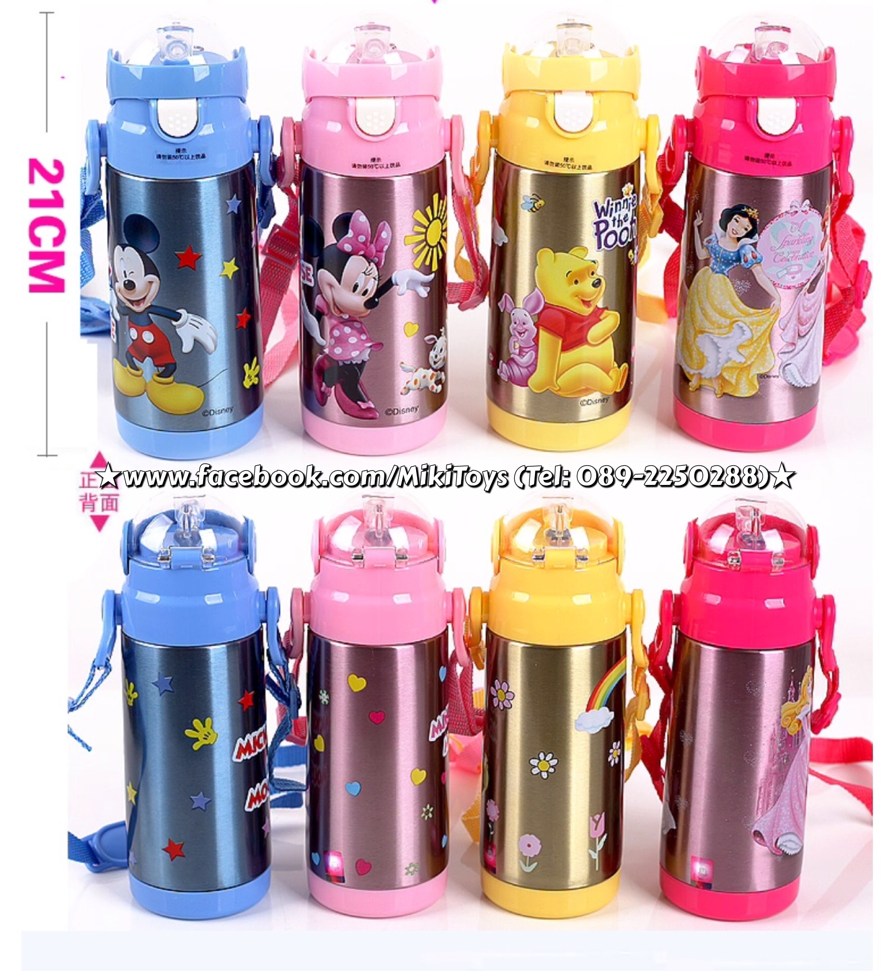 กระติกน้ำมิกกี้เมาส์ Disney Mickey Mouse Star⭐️หลอดดูดนิ่ม รุ่นเก็บอุณหภูมิ แถมฟรี!! ถุงหุ้มช่วยรักษาอุณหภูมิ1ถุงและแปรงล้างหลอด1ชิ้นค่ะ^^