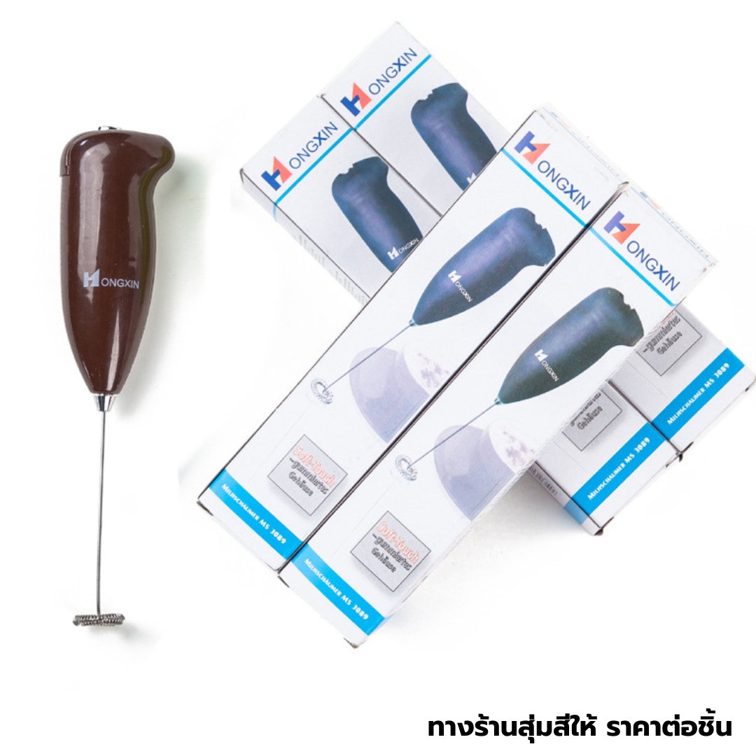 ที่ตีฟองนมไร้สาย ที่ตีไข่ไร้สาย ใส่ถ่าน 2A คละสี ทางร้านสุ่มสีให้ รหัส 1254 (ราคาต่อชิ้น)