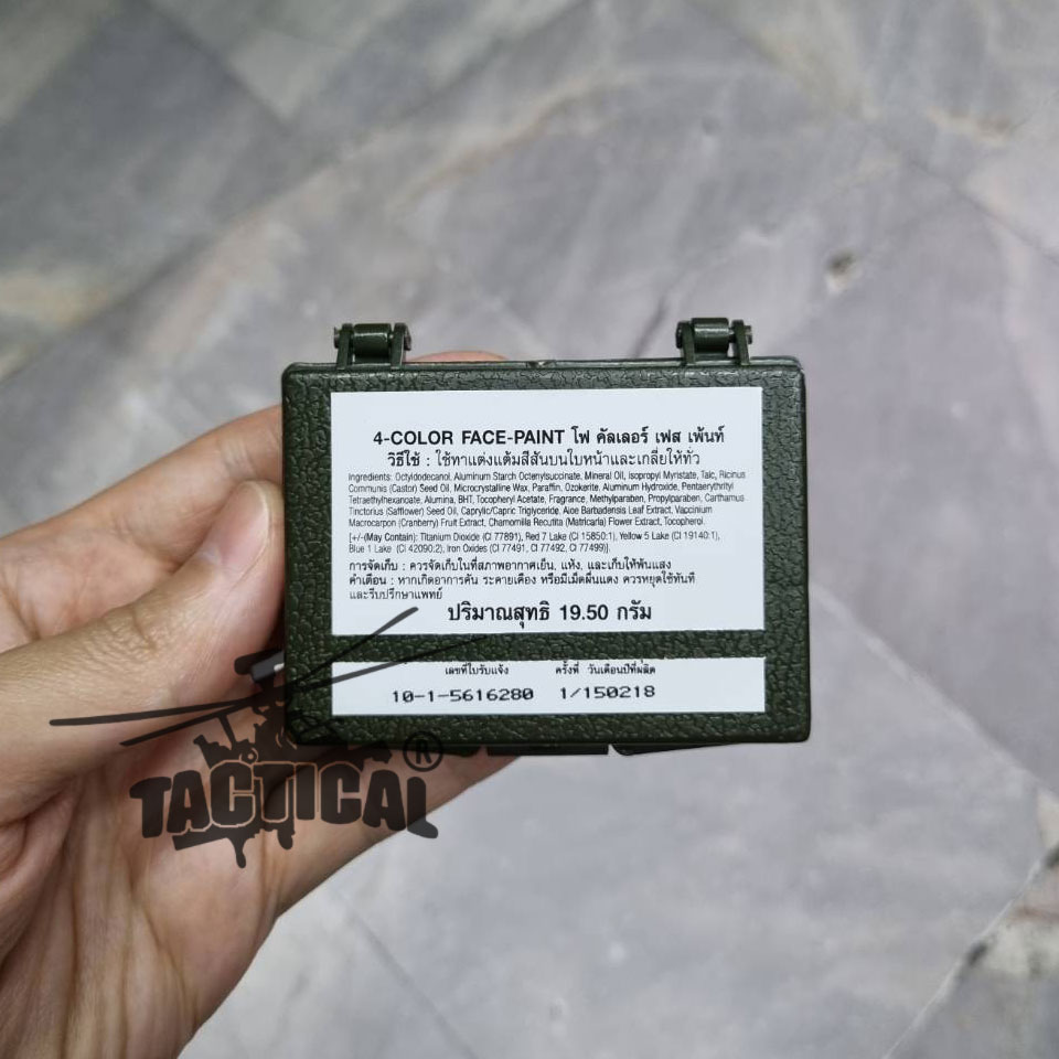 สีพรางหน้า (Face Paint) 4 สี