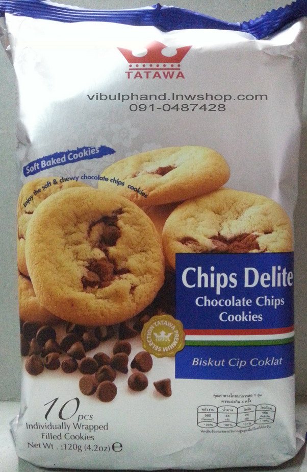 TATAWA คุกกี้สอดไส้