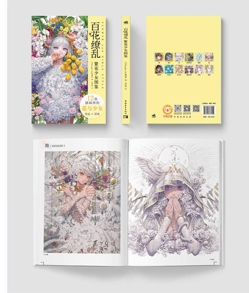 12เทพธิดา