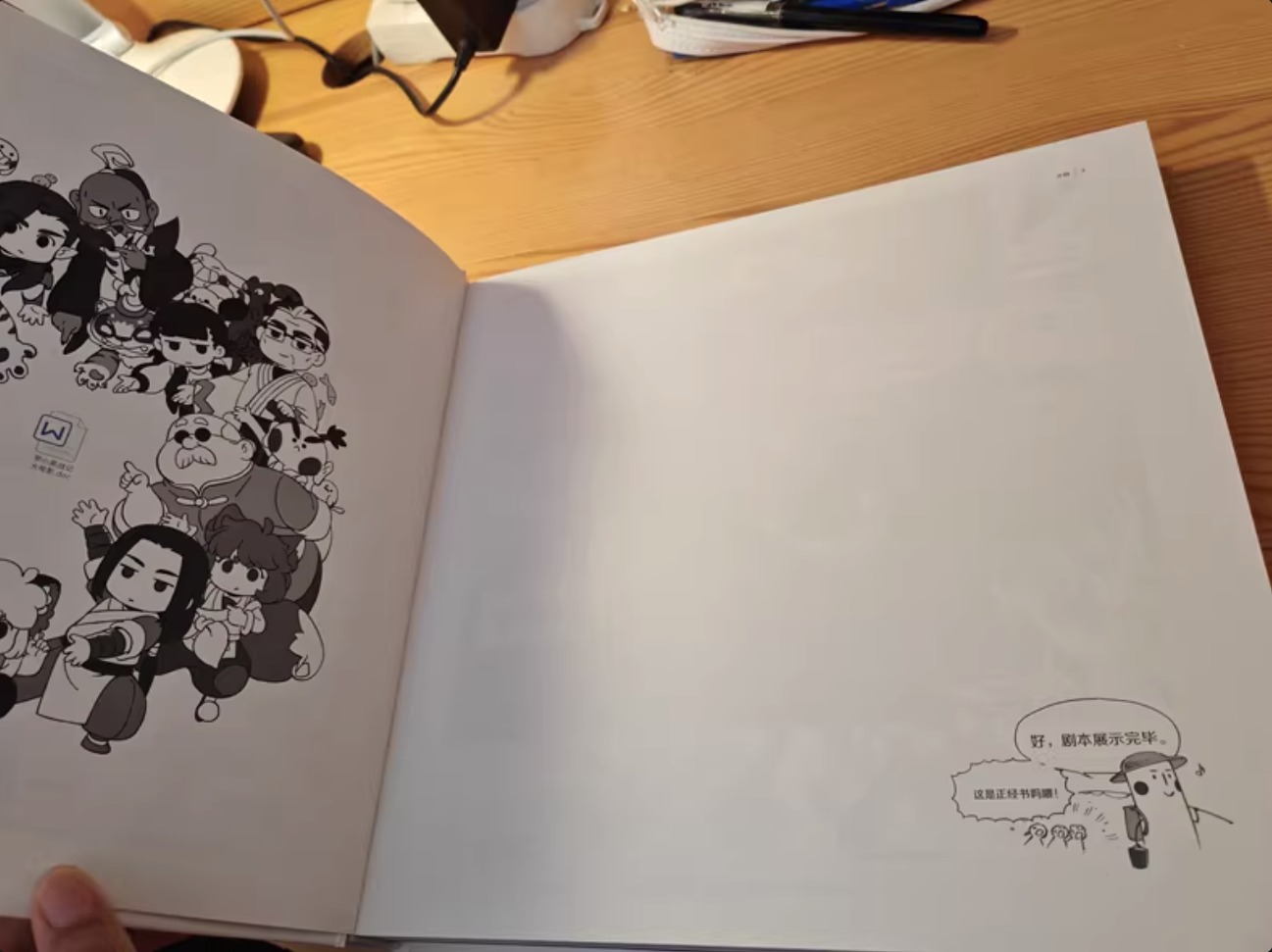 The art of the legend of hei