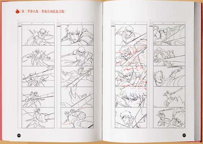 หนังสือภาพออฟฟิศเชี่ยล Rakshasa Street เพชฌฆาตสับอสูร