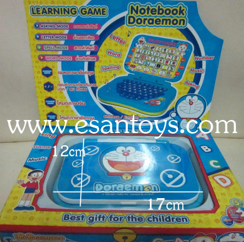 โน๊ตบุ๊คโดเรมอน