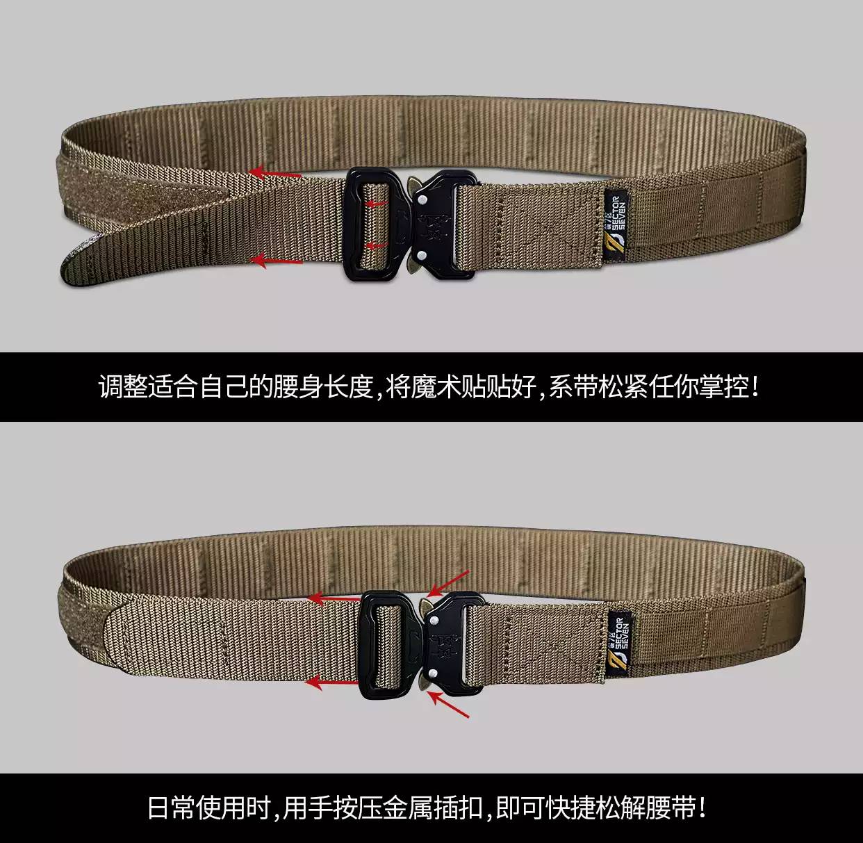 เข็มขัด Sector Seven (Original) หัว Cobra