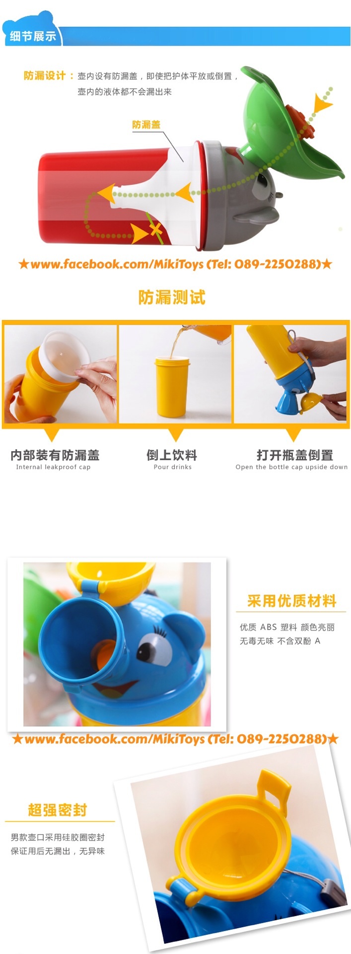 โถฉี่พกพา/กระบอกฉี่แบบพกพา สำหรับเด็ก มีทั้งของเด็กผู้ชายและเด็กผู้หญิง น่ารักมากจร้า^.^