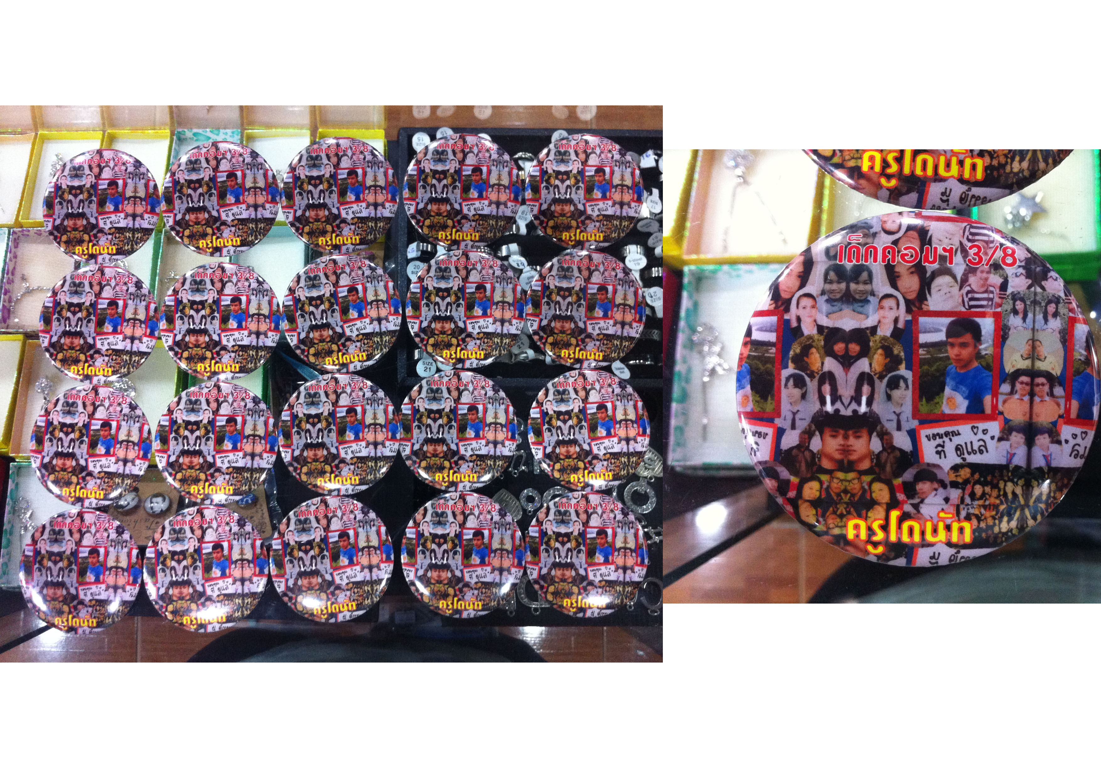 เข็มกลัดกลม 5.8 ซ.ม. สั่งทำ/ รวมผลงาน