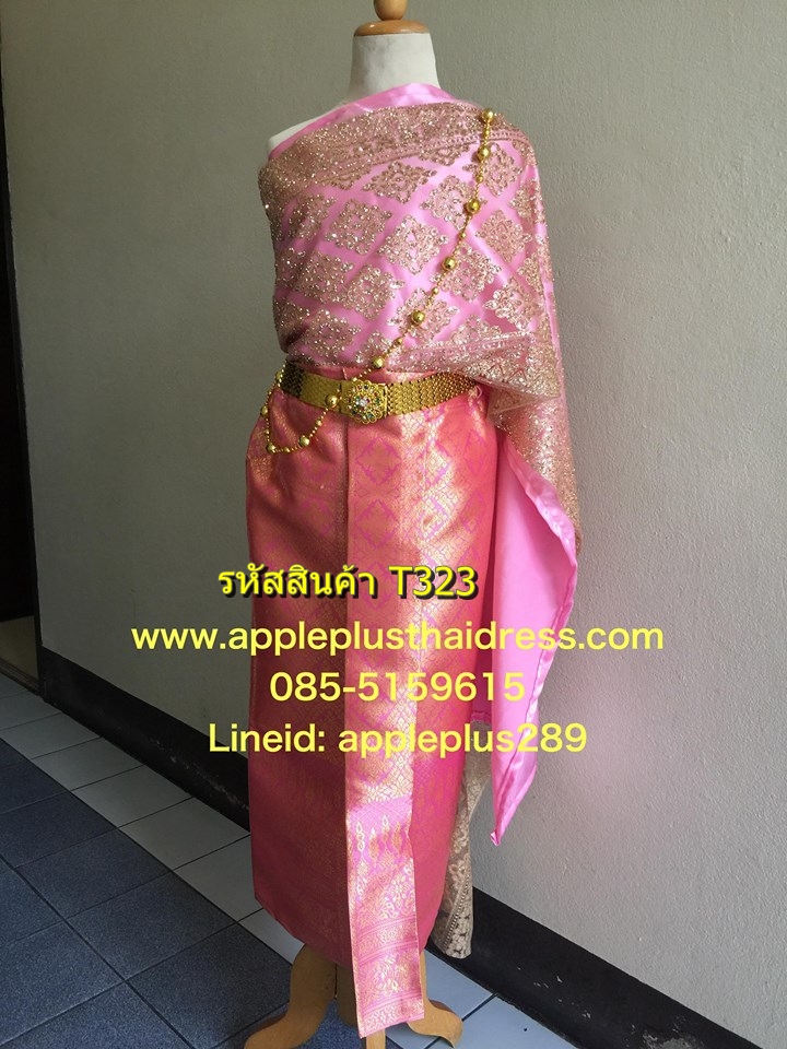 ชุดสไบเด็ก (ราคาไม่รวมเข็มขัดและเครื่องประดับ)