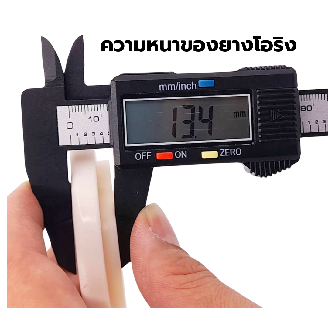 อะไหล่ยางรองหัวชง โอริง O-Ring หัวชง เครื่องชงกาแฟ Carimali คาริมาลี่ รุ่น CM280 รหัส 2680