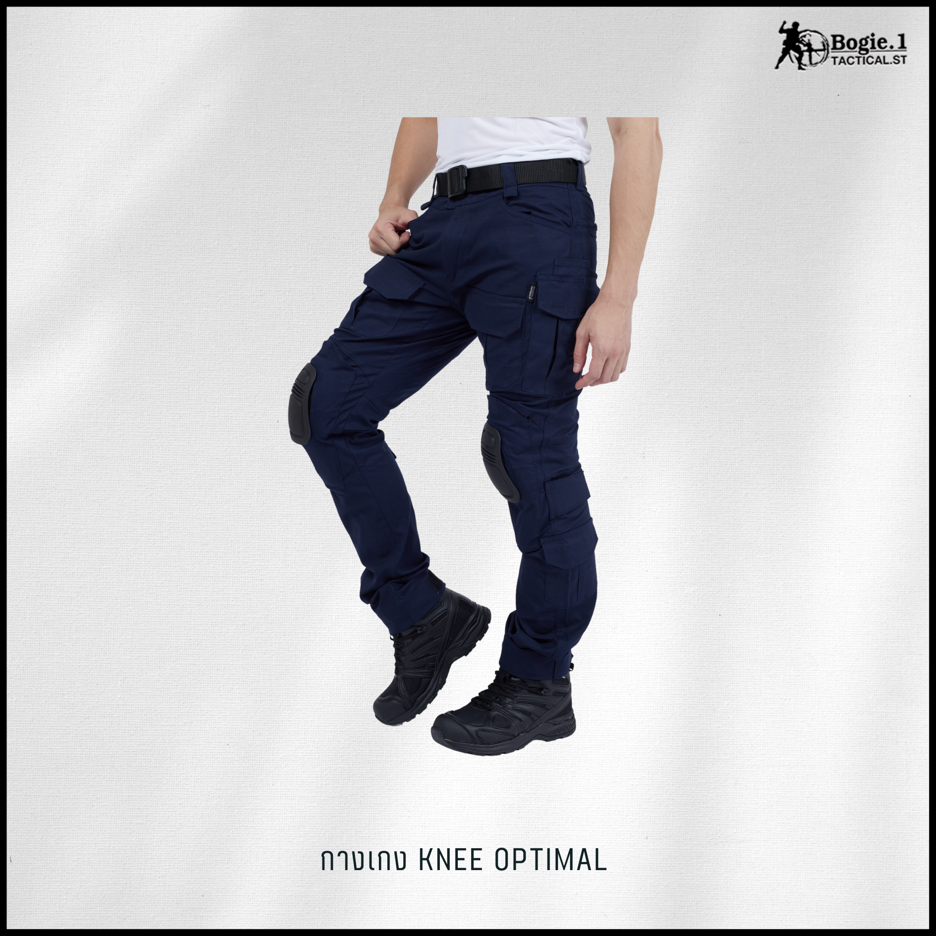 กางเกงสนับเข่าโบกี้วัน (4 สี)