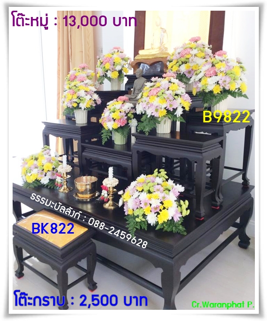 โต๊ะกราบ หน้า 8 แบบเรียบ ไม้เบญจพรรณ สีโอ๊คด้าน