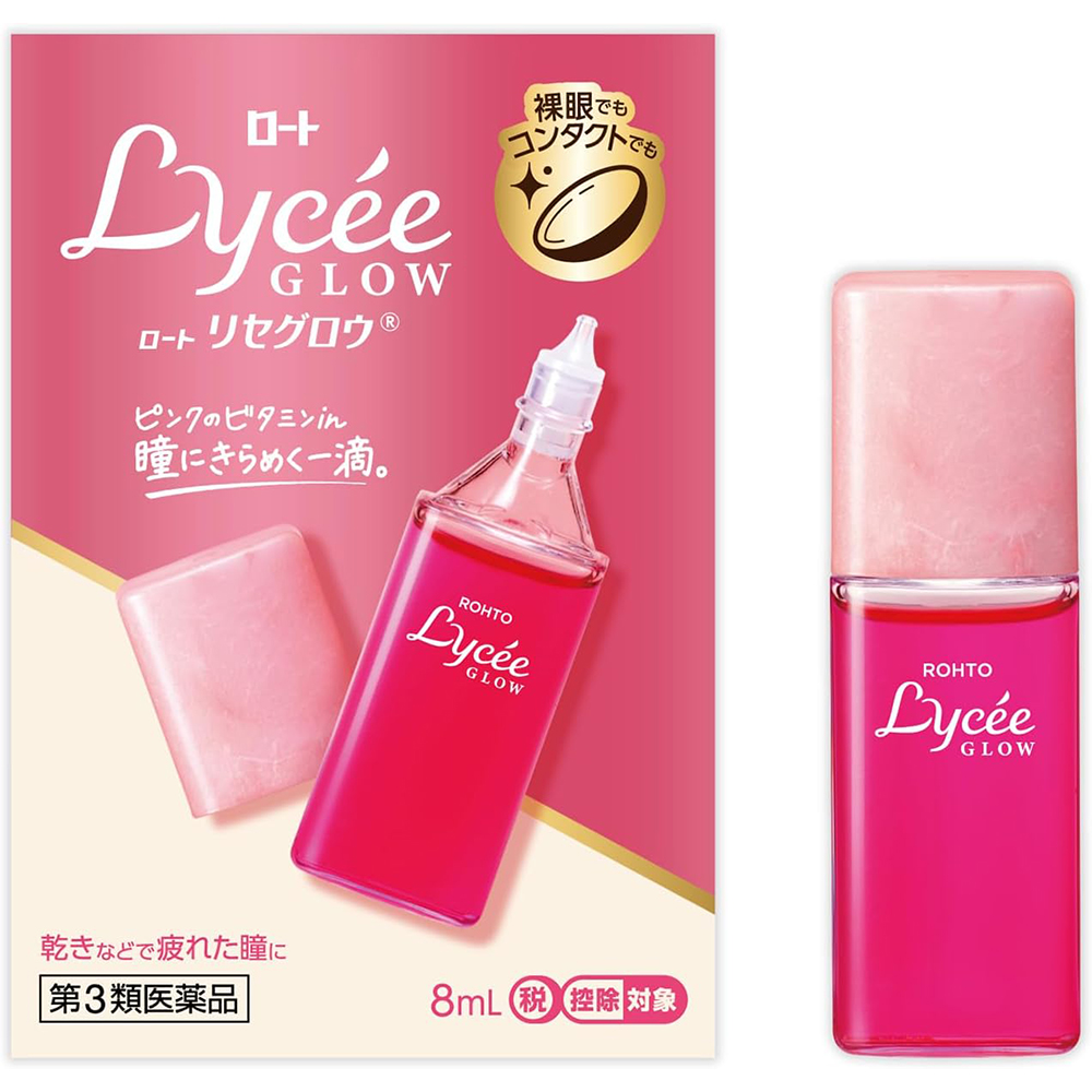Rohto Lycee Glow 8ml โรโตะ สำหรับดวงตาที่เหนื่อยล้าเนื่องจากความแห้งกร้าน ความเย็น 2 สามารถใข้กับคอนแทคเลนส์