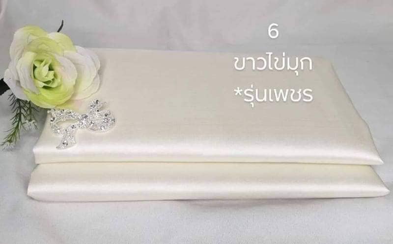ผ้าไหมแท้เกรดเพชร