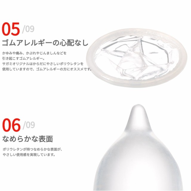 กล่องใหญ่ 20ชิ้น ถุงยางอนามัย Sagami Original 0.02 mm Box Set กล่องสีชมพู จากประเทศญี่ปุ่น コンドーム／サガミオリジナル 20コ入