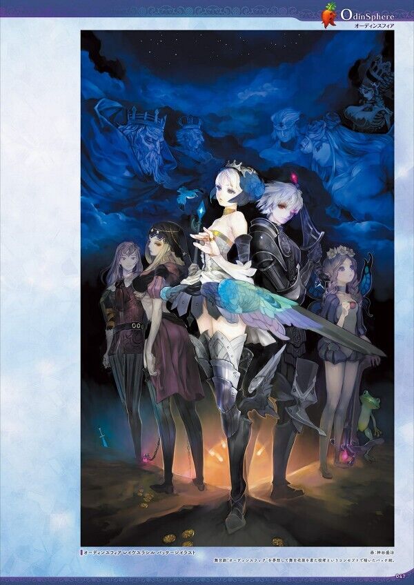 Vanillaware 20th Anniversary Official Art Book "Vanilla Mania!"