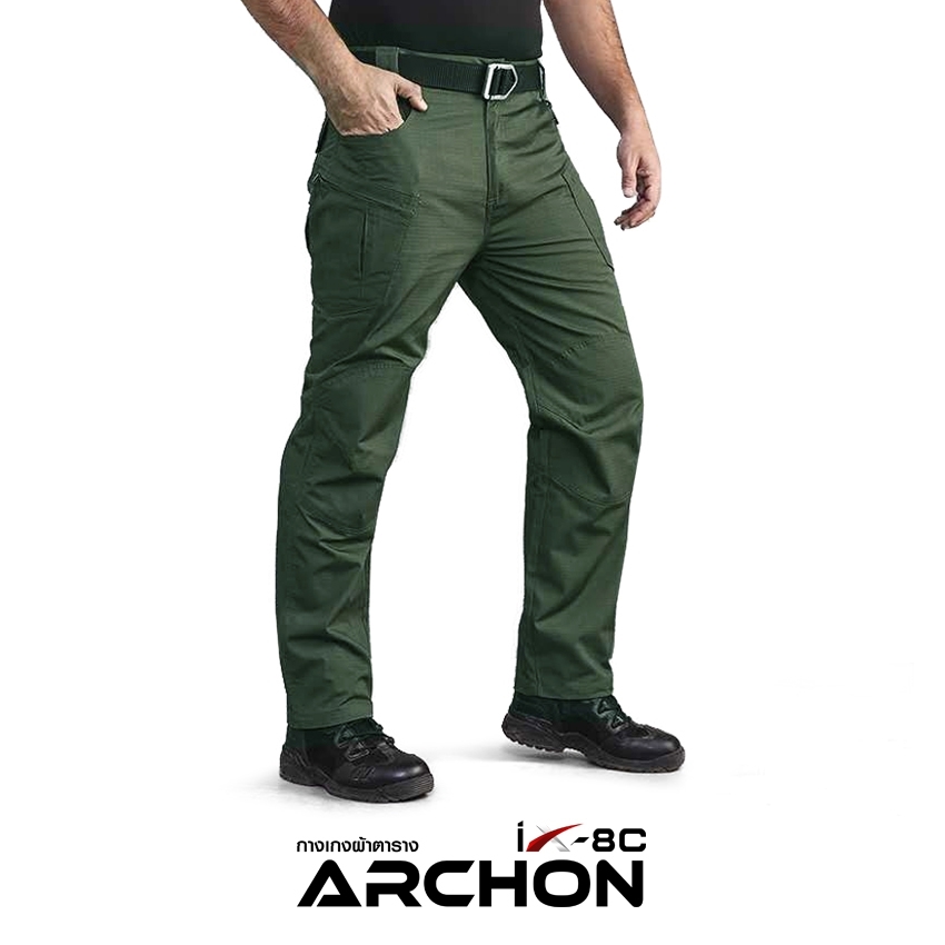กางเกง Archon IX8C ผ้ายืด กันน้ำ (ดำ ทราย เขียว)