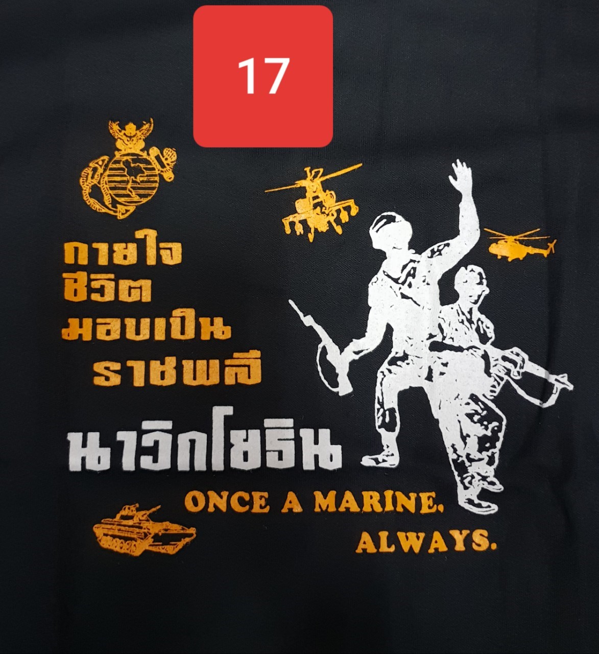 เสื้อยืด คอกลม สกรีน