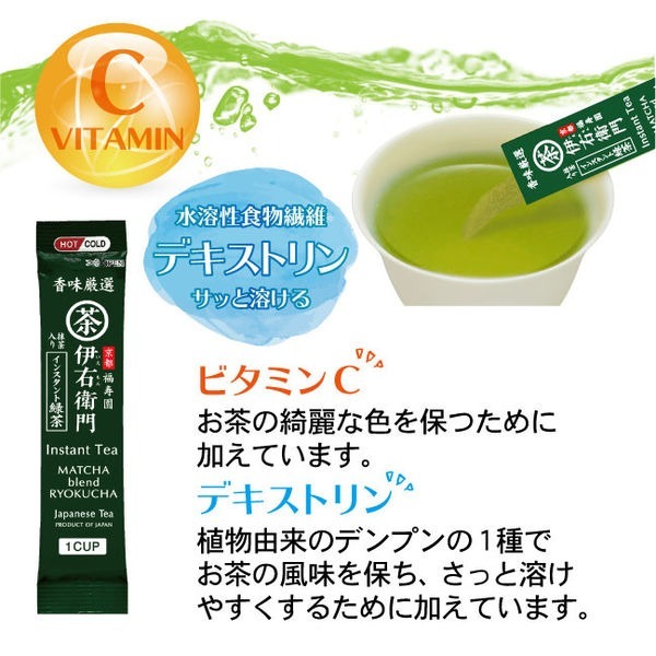 ชาเขียว มัทฉะ เข้มข้น คาบูเซฉะรสเข้มข้น IYEMON Cha Instant Tea Green Tea Powder 1กล่อง 30ซอง