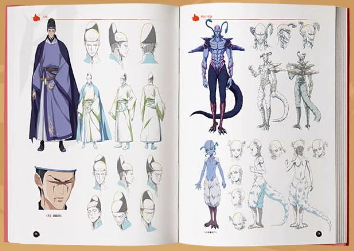 หนังสือภาพออฟฟิศเชี่ยล Rakshasa Street เพชฌฆาตสับอสูร