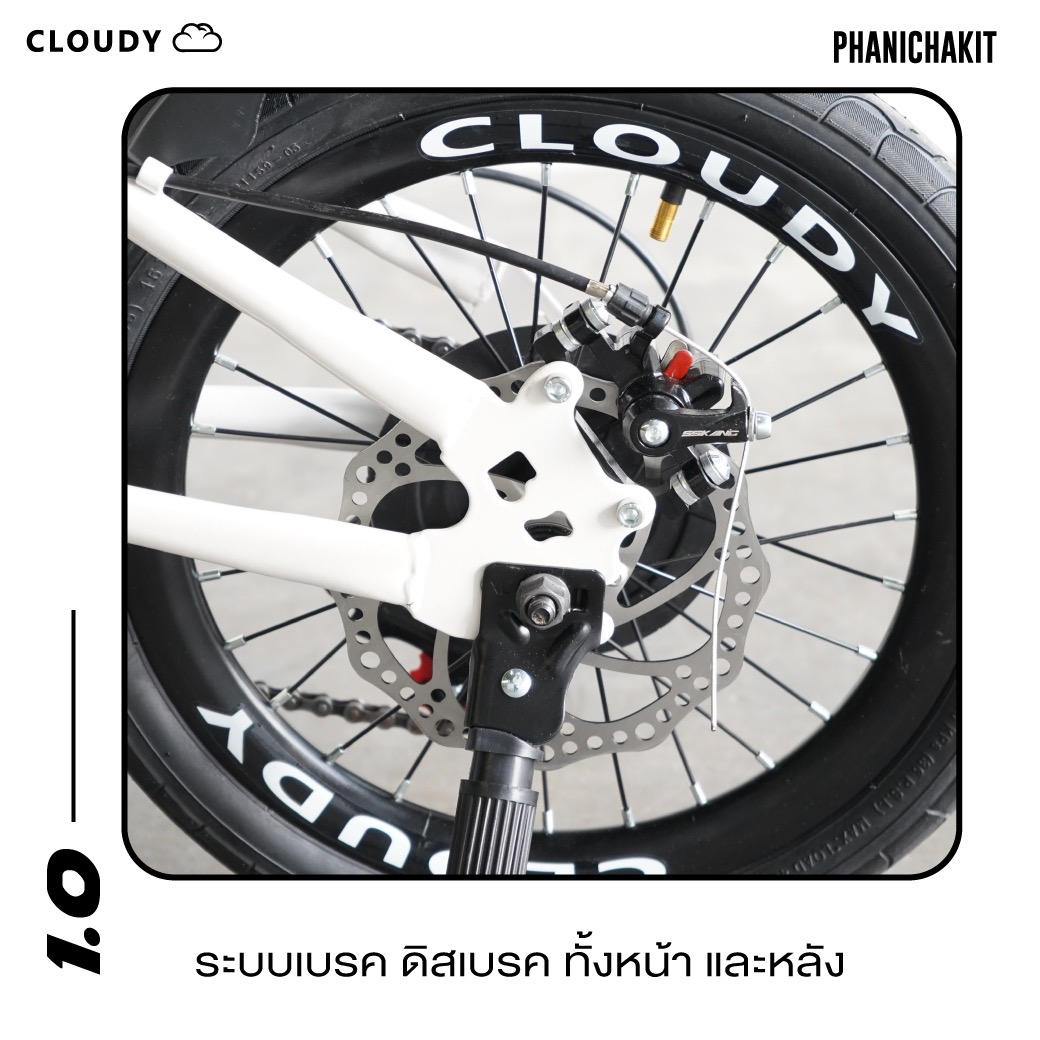 จักรยานพับได้ CLOUDY 1.0 ล้อ 16 นิ้ว ไม่มีเกียร์