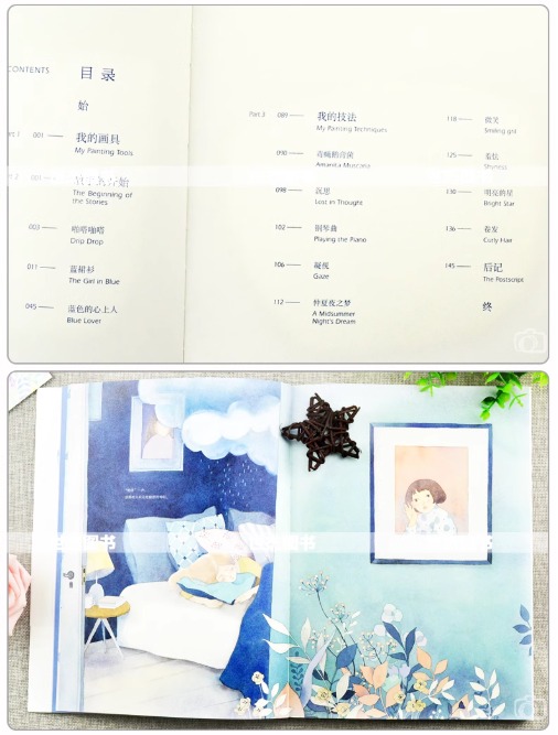 "พริ้วไหวบนปลายพู่กัน" หนังสือสอนวาดสีน้ำ