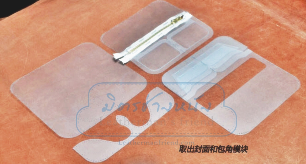 แพทเทิร์น ทรงยาวญี่ปุ่นยอดฮิต