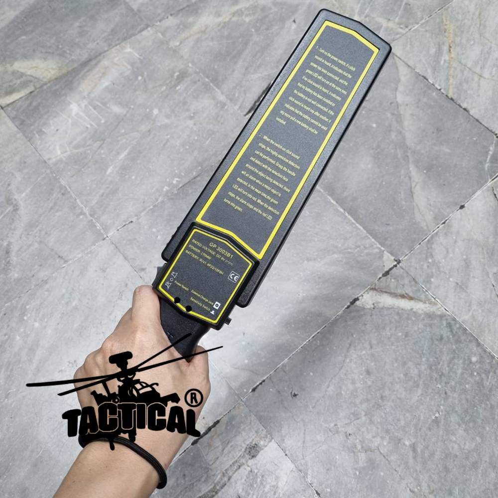 เครื่องตรวจจับโลหะ (ชาร์จไฟได้)