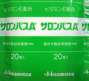 Hisamitsu Salonpas A ฮิซะมิสึ ซาลอนพลาส บรรจุ 140แผ่น แผ่นแปะบรรเทาอาการปวดไหล่ ต้นคอ สะโพก ปวดหลัง ข้อเข่า จากญี่ปุ่น ขนาด4.2cm*6.5cm สีขาว サロンパスＡ