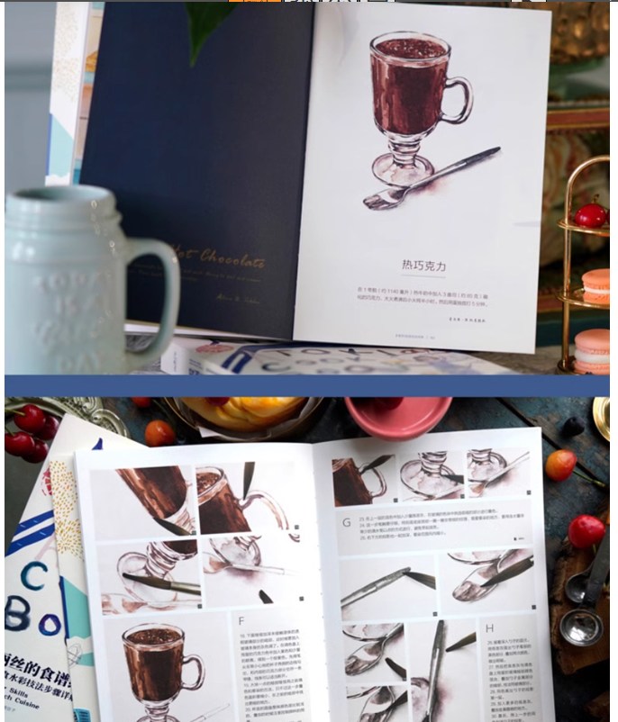 Alice's Cookbook มาวาดอาหารฝรั่งเศษด้วยสีน้ำสุดสวยกันเถอะ!