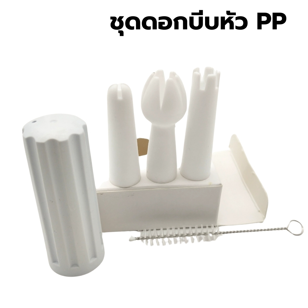 ขวดทำวิปครีม ขนาด 1 ลิตร Cream Whipper 1 Litre หัวอลูมีเนียม 1610-871