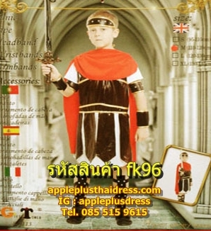 ชุดแฟนซีเด็ก