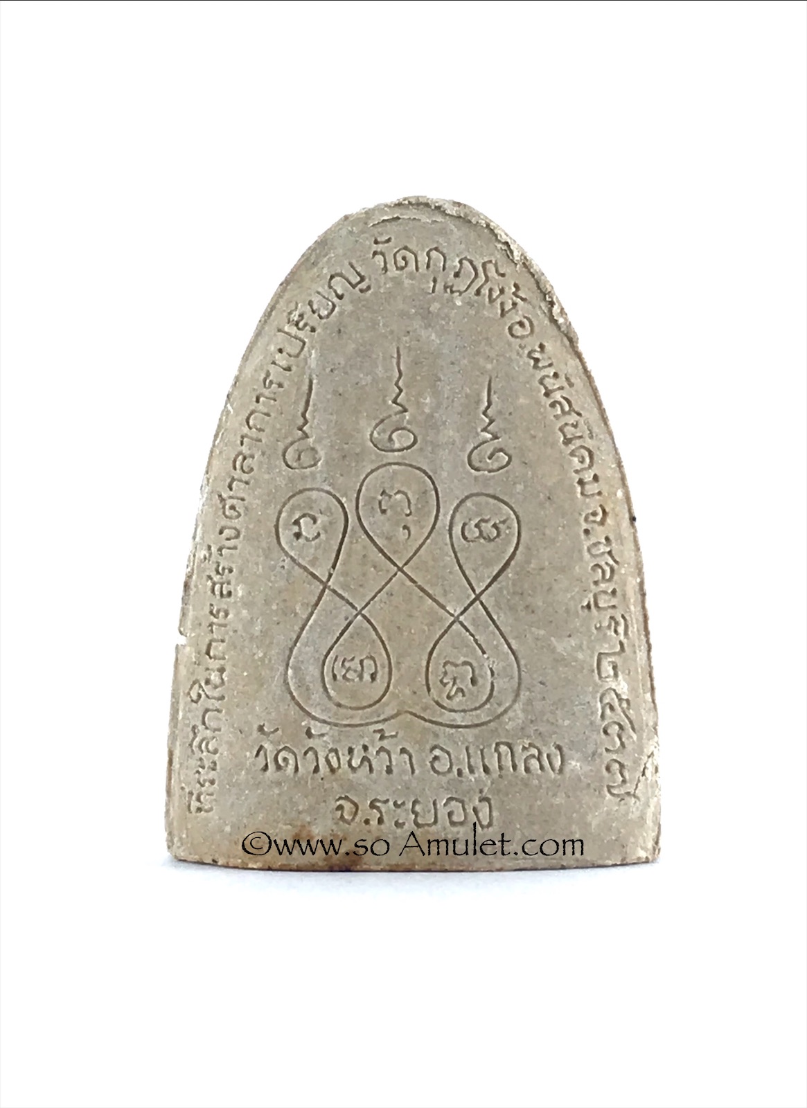 พระผงรูปเหมือนหลวงปู่คร่ำ วัดวังหว้า รุ่น จตุรพร ปี 2537 ที่ระลึกการสร้างศาลาการเปรียญวัดกุฎโง้ง พร้อมกล่องเดิม