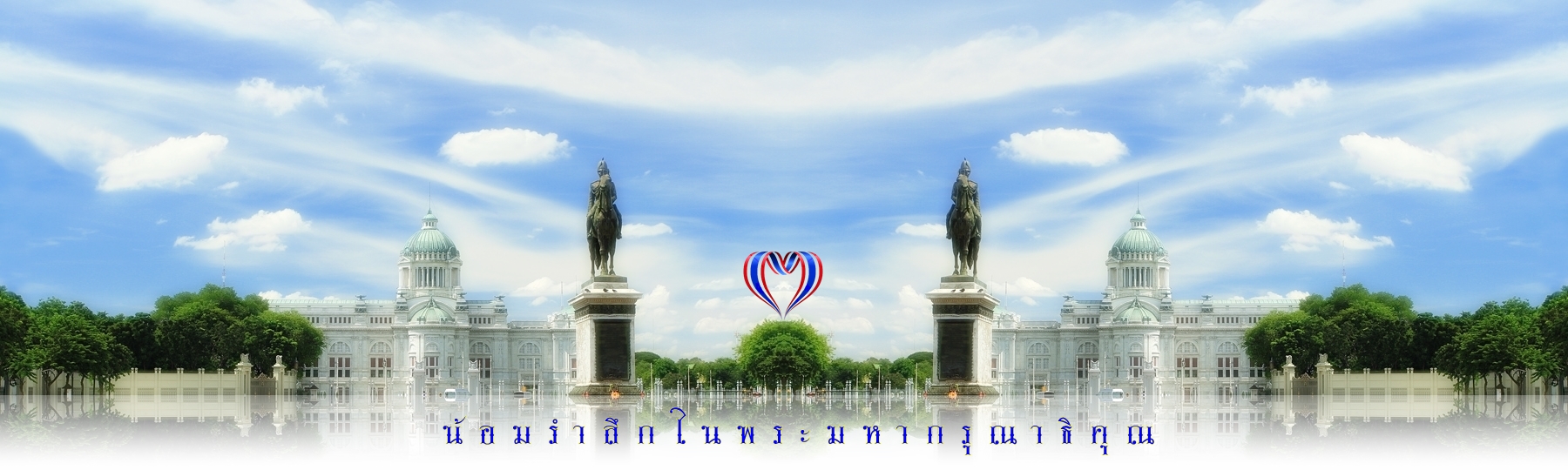 @แค้มป์ล้านนา