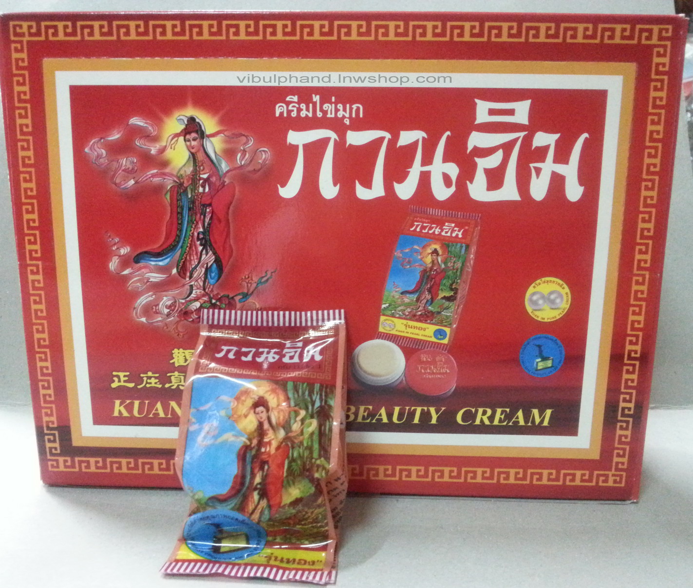 ครีมไข่มุกกวนอิม 3กรัม Kuan Im Pearl Beauty Cream